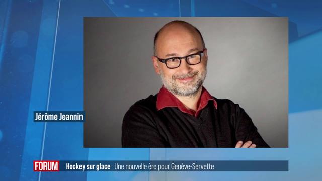 Hockey sur glace: une nouvelle ère pour Genève-Servette